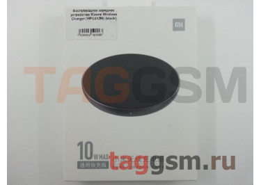 Беспроводное зарядное устройство Xiaomi Mi Wireless Charger 10W (WPC01ZM) (black)