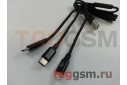 Комплект Nillkin для iPhone XR + беспроводное ЗУ + накладка + кабель USB 3 в 1 - Lightning / Type-C / Micro USB (черный)
