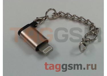Переходник Micro USB - Lightning (золото)