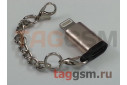 Переходник Micro USB - Lightning (золото)