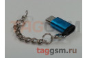 Переходник Micro USB - Type-C (синий)