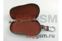 Чехол для автомобильных ключей Skoda (кожа) (коричневый) тип 1