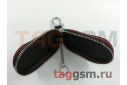 Чехол для автомобильных ключей Audi (кожа) (черный) тип 3