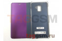 Чехол-книжка для Samsung A8 Plus / A730 Galaxy A8 Plus (2018) Clear View Standing Cover (пурпурный)