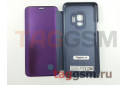 Чехол-книжка для Samsung S9 / G960 Galaxy S9 Clear View Standing Cover (пурпурный)