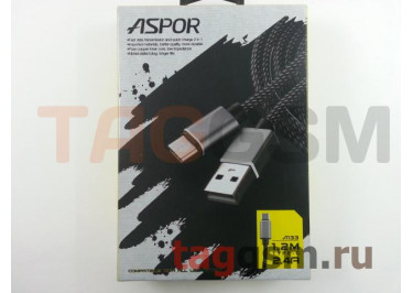 Кабель USB - Type-C (A133) ASPOR (1,2м) (серый)