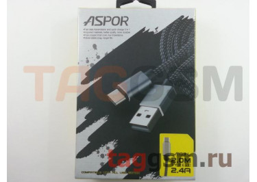 Кабель USB - Type-C (A133L) ASPOR (2м) (серый)