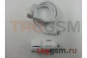 Автомобильное зарядное устройство 2USB + USB для iPhone 8 / 7 / 6 / 5 / iPad4 / iPad Mini 2400mA (A905) ASPOR