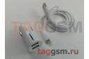 Автомобильное зарядное устройство 2USB + USB для iPhone 8 / 7 / 6 / 5 / iPad4 / iPad Mini 2400mA (A905) ASPOR