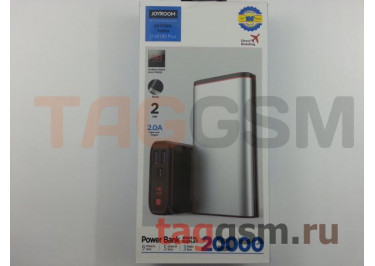 Портативное зарядное устройство (Power Bank) (Joyroom D-M190 PLUS) Емкость 20000mAh (дисплей, серебро)
