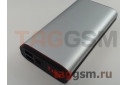 Портативное зарядное устройство (Power Bank) (Joyroom D-M190 PLUS) Емкость 20000mAh (дисплей, серебро)