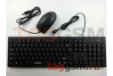 Комплект клавиатура + мышь Smartbuy 227367  Black
