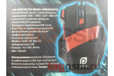 Мышь проводная Perfeo оптическая, DREAMGEAR 7 кн, 4800 DPI, USB, черная с красной вставкой (PF-1711-GM)