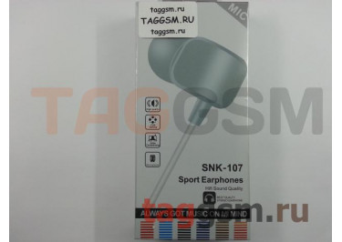 Наушники внутриканальные SNK-107 + микрофон (белые)