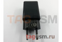 Сетевое зарядное устройство USB 2500mA + быстрая зарядка (MDY-08-DF) для Xiaomi (черный), TG