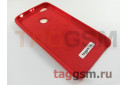 Задняя накладка для Xiaomi Redmi Note 5A Prime (силикон, красная), ориг