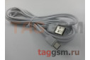 Кабель USB - Type-C (в коробке) (3м) белый, HOCO (X20)