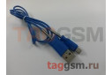Кабель USB - micro USB (в коробке) синий 1m, HOCO (X24)