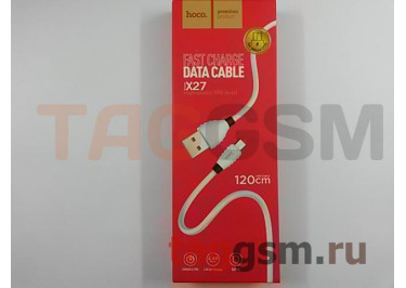 Кабель USB - micro USB (в коробке) белый 1,2м, HOCO (X27)