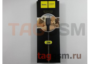 Кабель USB - micro USB (в коробке) черный 3м, HOCO (X20)