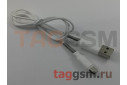 Кабель USB - micro USB (в коробке) белый 1м, HOCO (X24)
