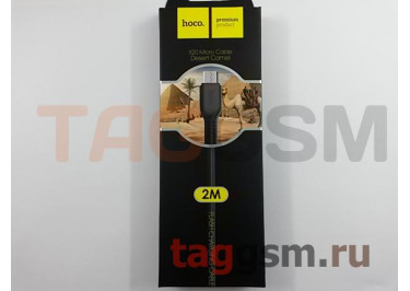 Кабель USB - micro USB (в коробке) черный 2м, HOCO (X20)