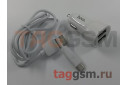 Блок питания USB (авто) на 2 порта USB 2400mA + кабель USB - micro USB (в коробке) (белый), (Z2A) HOCO