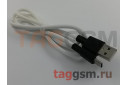 Кабель USB - Type-C (в коробке) (1м) белый, HOCO (X29)
