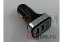 Блок питания USB (авто) на 2 порта USB с дисплеем, 3100mA  (в коробке) (черный), (Z3) HOCO