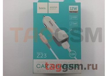 Блок питания USB (авто) на 2 порта USB 2400mA + кабель USB - Lightning (в коробке) (белый), (Z23) HOCO