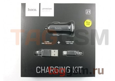 Блок питания USB (авто) на 2 порта USB 2100mA + кабель USB - micro USB (в коробке) (черный), (Z1) HOCO