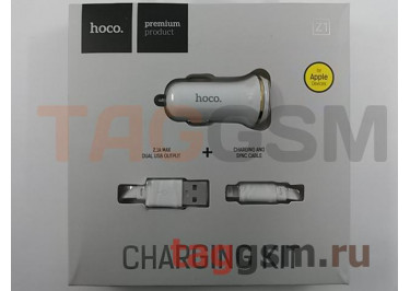 Блок питания USB (авто) на 2 порта USB 2100mA + кабель USB - Lightning (в коробке) (белый), (Z1) HOCO