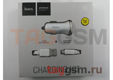Блок питания USB (авто) на 2 порта USB 2100mA + кабель USB - micro USB (в коробке) (белый), (Z1) HOCO