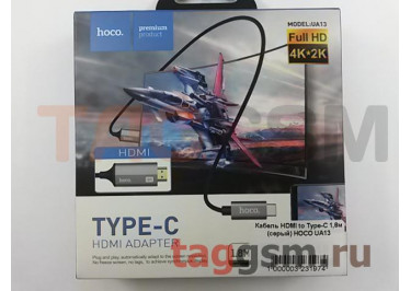Кабель HDMI to Type-C 1,8м (серый) HOCO UA13
