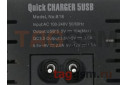 Зарядное устройство QC3.0 (5 USB портов, 10A), (черный)