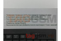 Клавиатура беспроводная Perfeo IDEA, USB, черная (PF-2506)