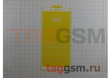 Пленка / стекло на дисплей для Oppo F5 (Gorilla Glass) 5D (белый) техпак