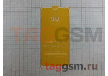 Пленка / стекло на дисплей для Vivo Y95 (Gorilla Glass) 5D (белый) техпак