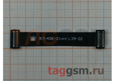 Шлейф для Sony Xperia Z1 compact (D5503) / Z1 (C6905) / Z2 (D6503) / ZR (C5502) (TEST LCD)