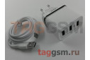 Сетевое зарядное устройство 3 выхода USB 3400mA + кабель USB - Type-C (A833) ASPOR