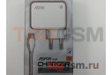 Сетевое зарядное устройство 3 выхода USB 4000mA + кабель USB - micro USB (A831) ASPOR