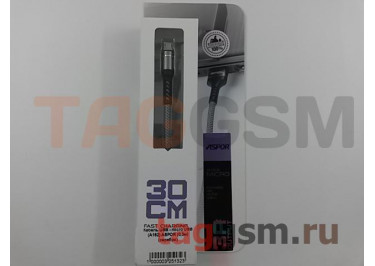 Кабель USB - micro USB, Fast Charging 3A (A162) ASPOR (0,3м) (серебро)