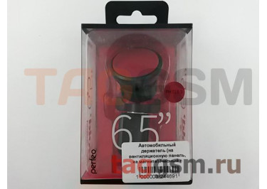 Автомобильный держатель (на вентиляционную панель, на магните) (черный с красной вставкой) Perfeo PH-518-3