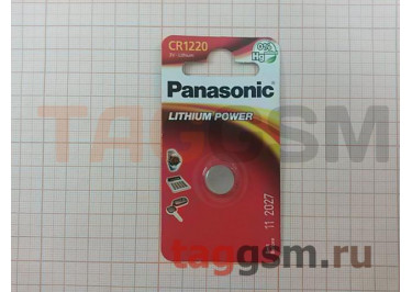 Спецэлемент CR1220-1BL (батарейка Li, 3V) Panasonic