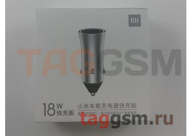 Автомобильное зарядное устройство Xiaomi Car Charger QC 3.0 18W (CC05ZM) (silver)