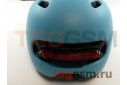 Шлем Smart4u City Light Ride Smart Flash Helmet, размер М (54-58см) (SH50) (blue)
