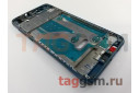 Рамка дисплея для Huawei P10 Lite (синий)