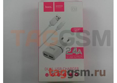 Блок питания USB (сеть) на 2 порта USB 2400mA + кабель micro USB белый, (C12) HOCO