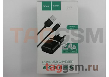 Блок питания USB (сеть) на 2 порта USB 2400mA + кабель micro USB черный, (C12) HOCO