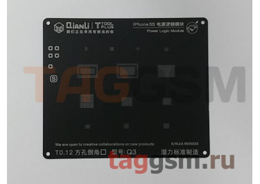 Трафарет BGA 3D iBlack Stencil Power Logic 5S QIANLI